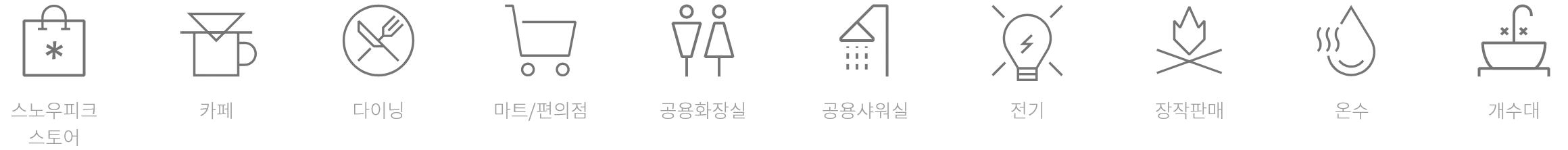캠프필드 시설 정보