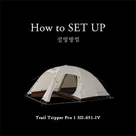 How to SET UP | 65th 트레일트리퍼 Pro.1 아이보리