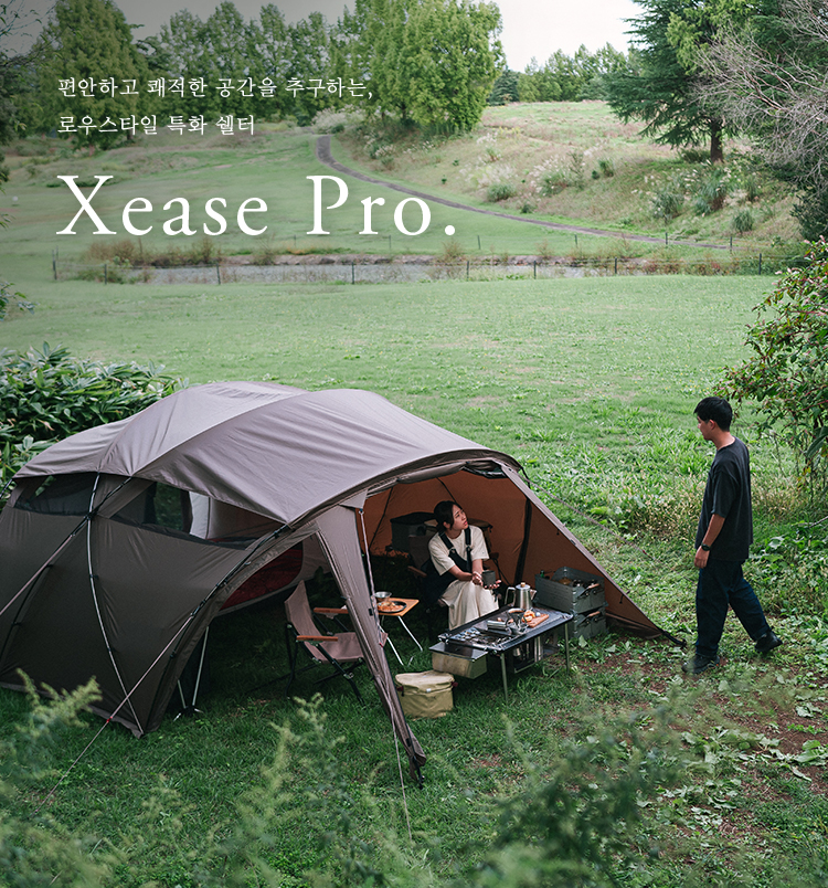 Xease Pro.
